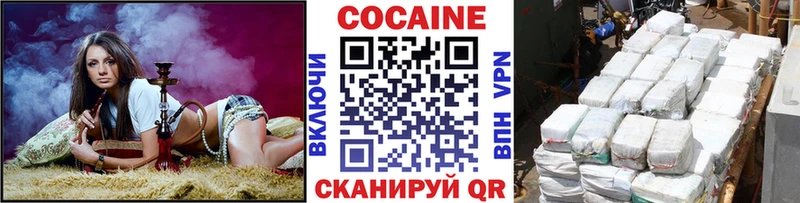 Купить Абаза Альфа ПВП  Кодеин  Мефедрон  ГАШ  Марихуана  Псилоцибиновые грибы 