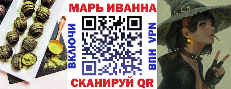 Canna-Cookies конопля наркошоп Абаза