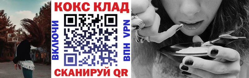 Кокаин Колумбийский Абаза