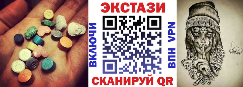купить Абаза Экстази круглые