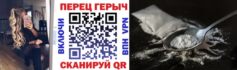 Героин гречка  где продают наркотики  Абаза 