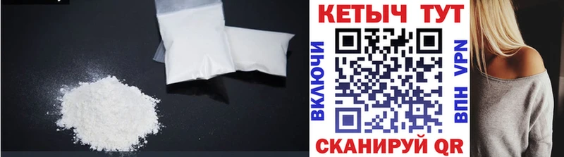 MEGA вход  Абаза  Кетамин VHQ 