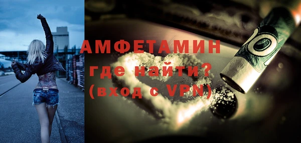 мяу мяу кристалл Абинск