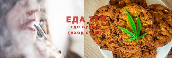 мяу мяу кристалл Абинск