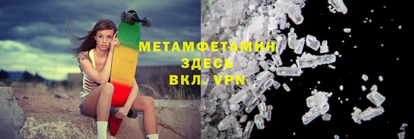 тгк Абдулино