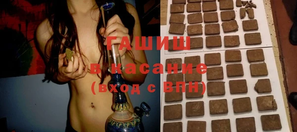 MESCALINE Абаза