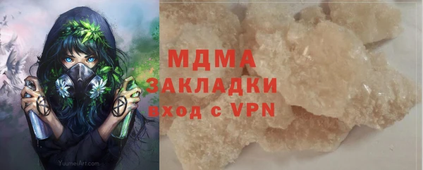 мяу мяу кристалл Абинск