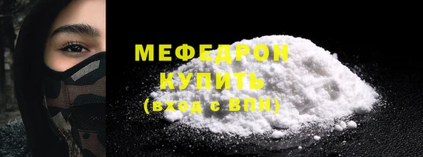 тгк Абдулино