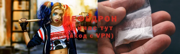 MESCALINE Абаза