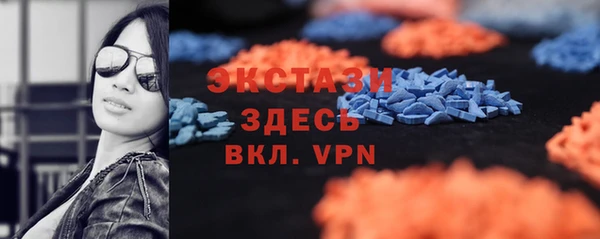 MESCALINE Абаза