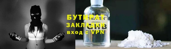 мяу мяу кристалл Абинск