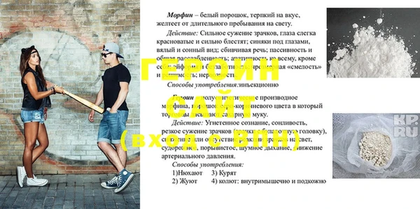 тгк Абдулино