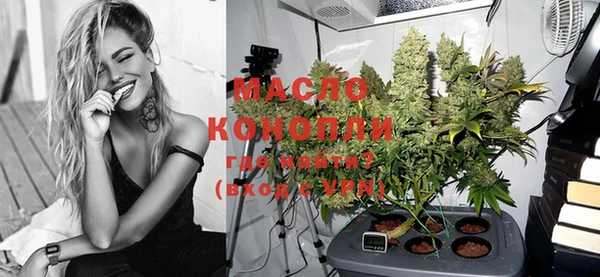 мяу мяу кристалл Абинск