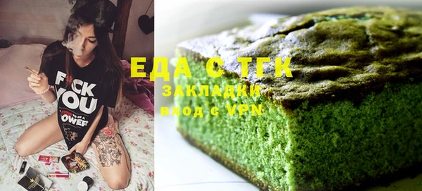 MESCALINE Абаза