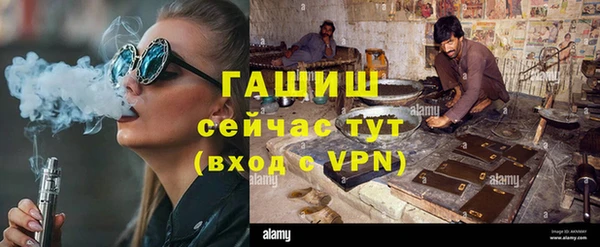 MESCALINE Абаза