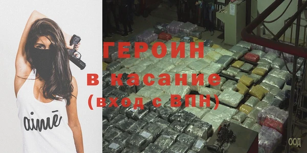мяу мяу кристалл Абинск