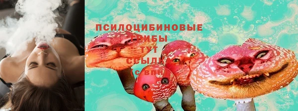 таблы Нязепетровск
