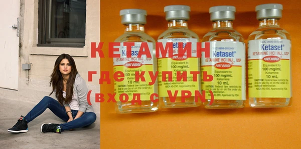мяу мяу кристалл Абинск