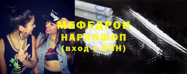 MESCALINE Абаза