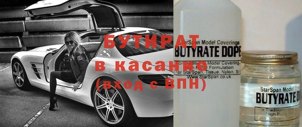 тгк Абдулино