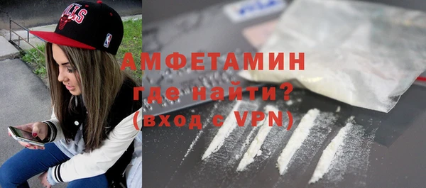 MESCALINE Абаза