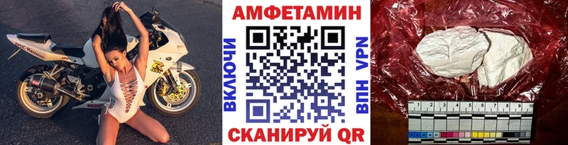 МЕТАМФЕТАМИН винт Абаза