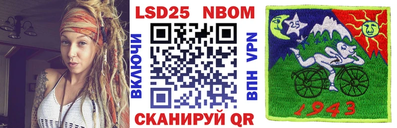 Марки N-bome 1,5мг  цена наркотик  Абаза 