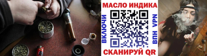 kraken вход  Абаза  ТГК гашишное масло 